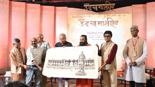हिंदुस्तानियों के हित में प्रणाम! उदंत मार्त्तण्ड…