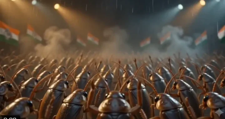 कॉकरोच जनता पार्टी का उदय गणराज्य को बचाने का मौका !