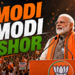 आवरण में घिरा विपक्ष ही बढ़ा रहा मोदी की ताकत/लोकप्रियता