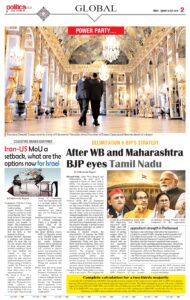 19-June-Politicswala Post-1_pages-to-jpg-0002