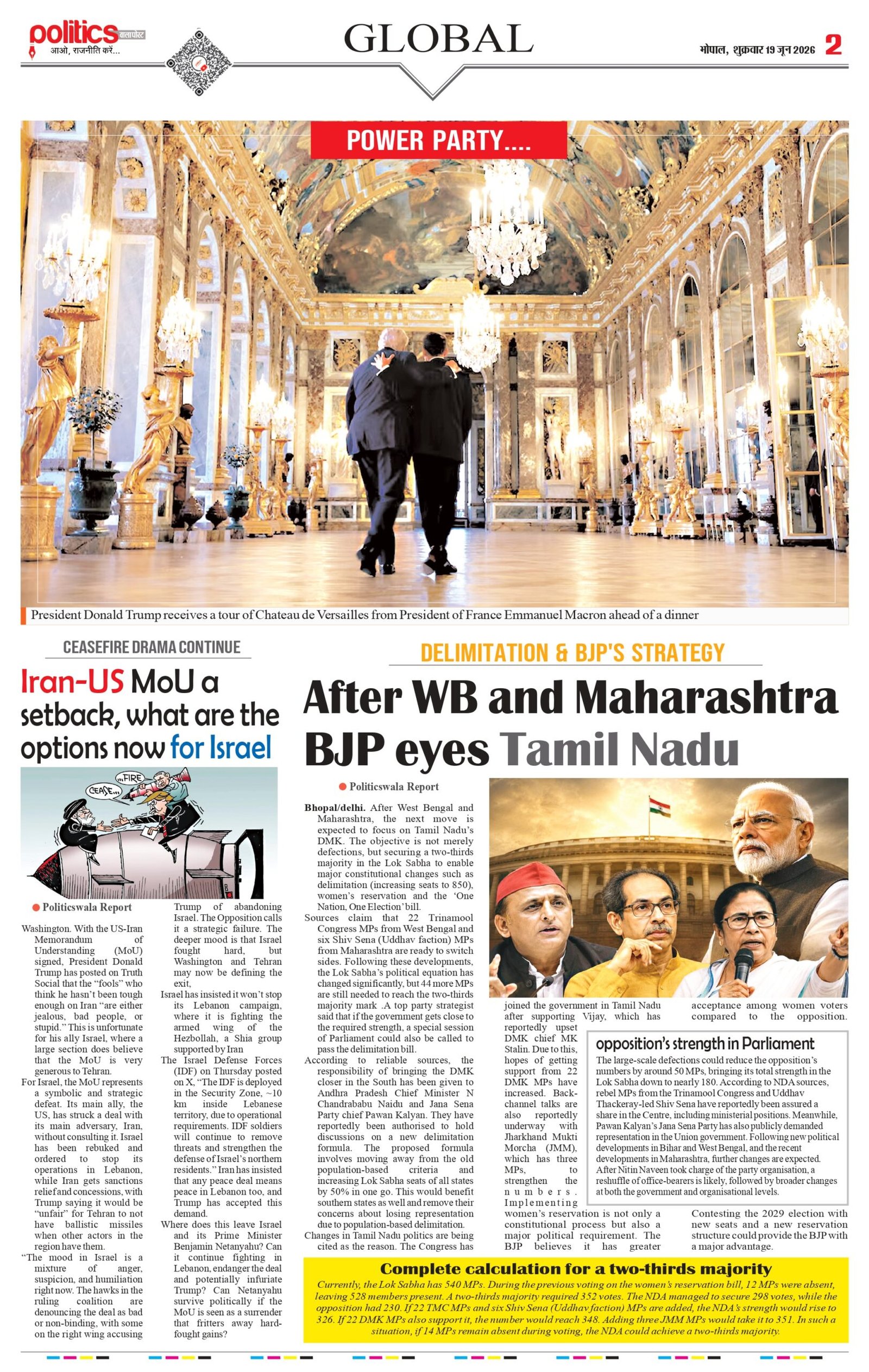19-June-Politicswala Post-1_pages-to-jpg-0002