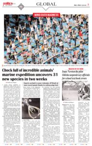 27-June-Politicswala Post_page-0002