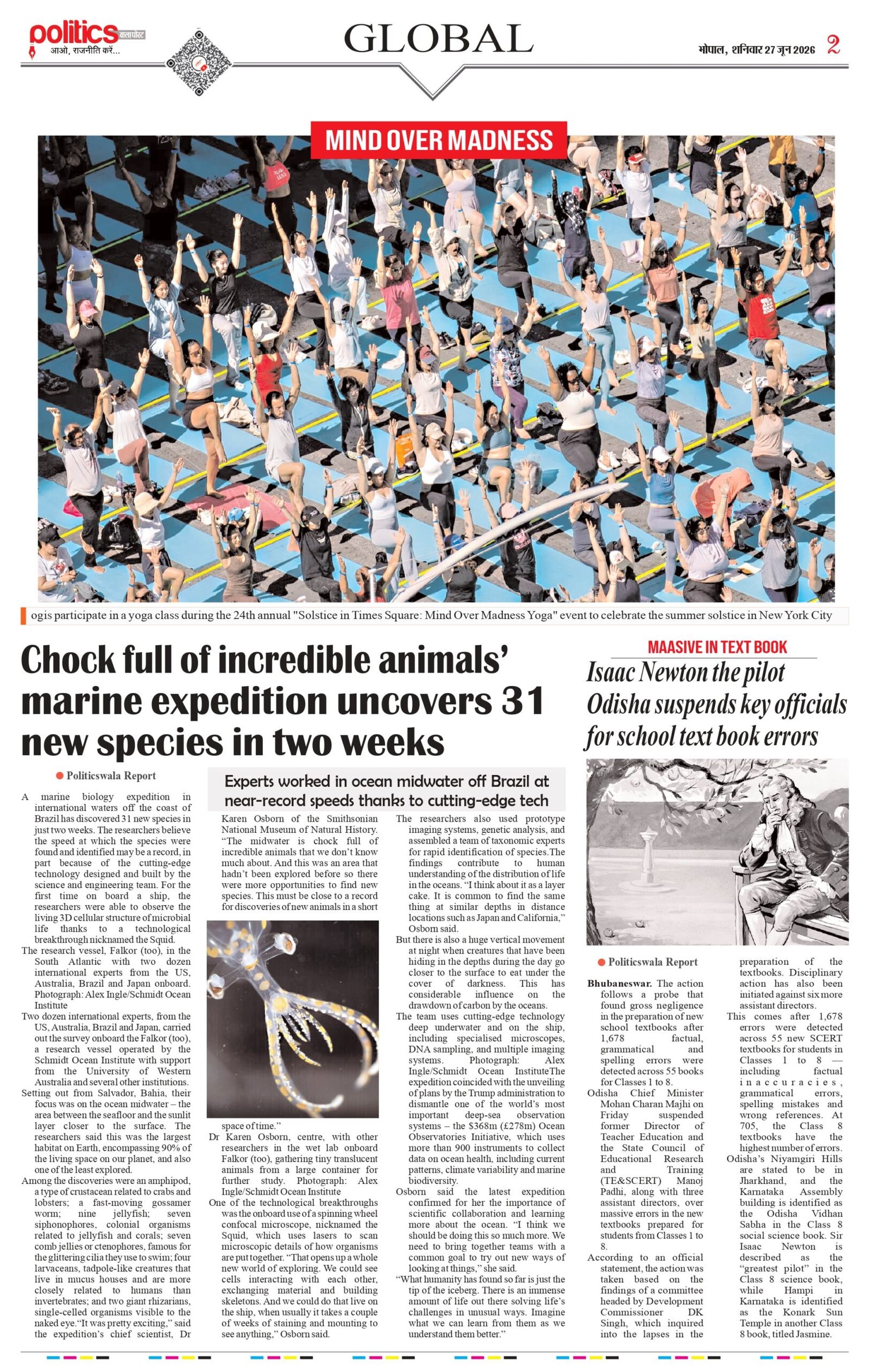 27-June-Politicswala Post_page-0002