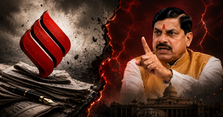 The Indian EXPRESS Investigation ….इसमें investigation क्या है?