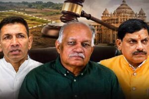 500 करोड़ की  जमीन 01 रुपये में देने के पीछे का सच