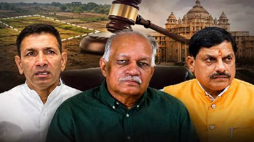 500 करोड़ की  जमीन 01 रुपये में देने के पीछे का सच