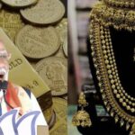 क्या मोदी सरकार ने देश का सोना बेच दिया?