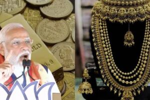 क्या मोदी सरकार ने देश का सोना बेच दिया?