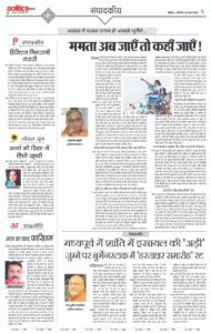 WhatsApp Image 2026-06-20 at 9.23.13 AM (1)