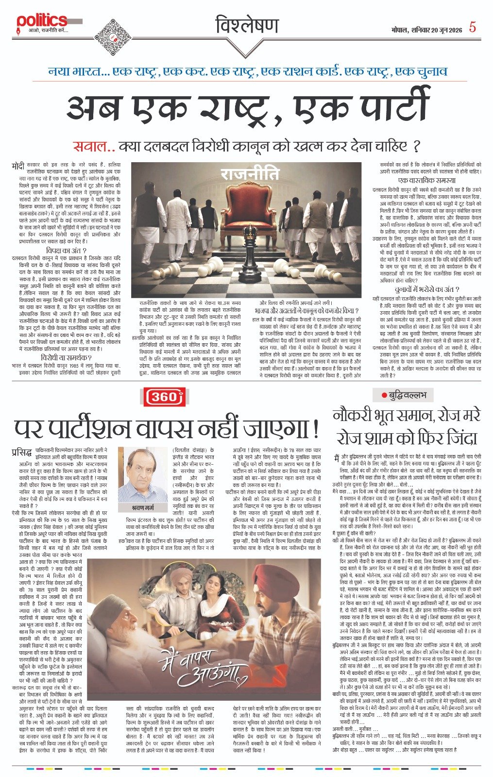 WhatsApp Image 2026-06-20 at 9.23.13 AM (2)