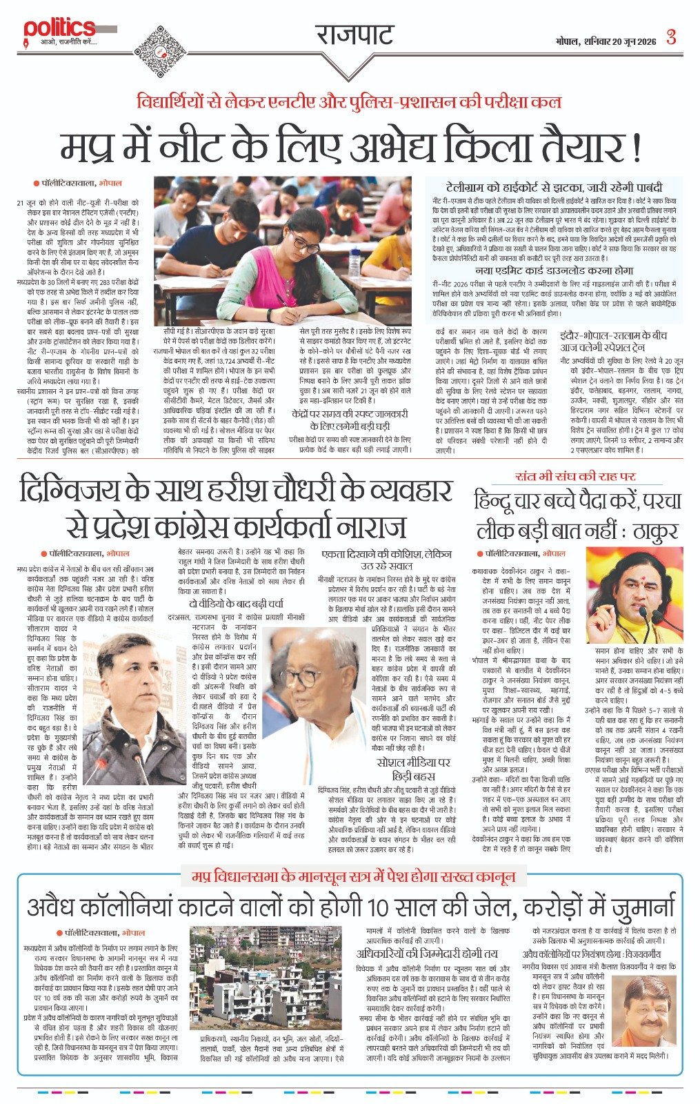 WhatsApp Image 2026-06-20 at 9.23.13 AM