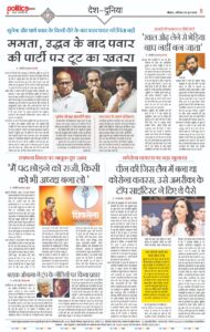 WhatsApp Image 2026-06-20 at 9.23.14 AM (2)