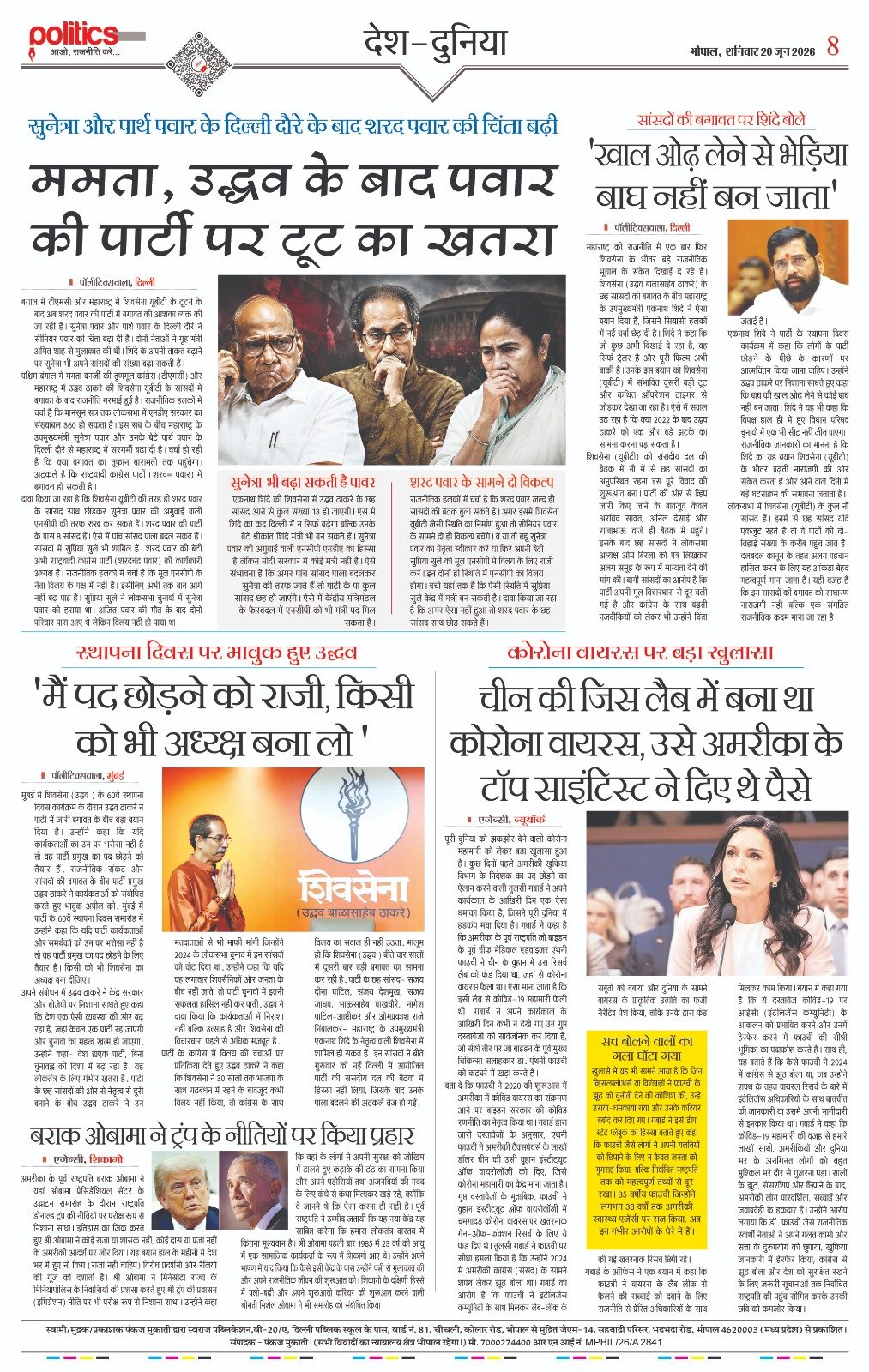 WhatsApp Image 2026-06-20 at 9.23.14 AM (2)