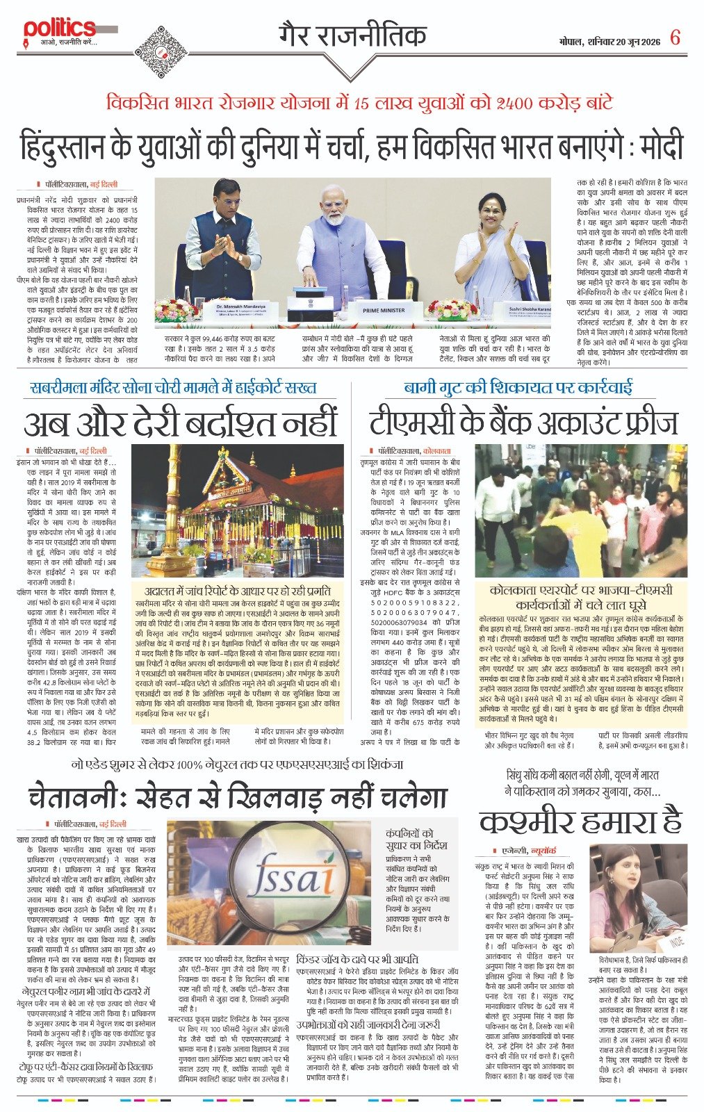 WhatsApp Image 2026-06-20 at 9.23.14 AM