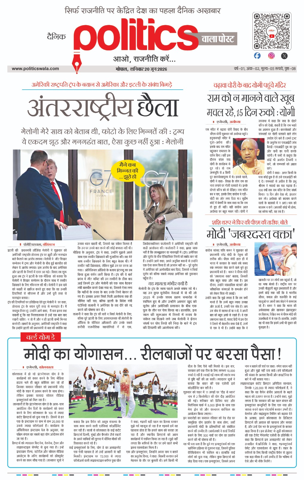 WhatsApp Image 2026-06-20 at 9.23.15 AM