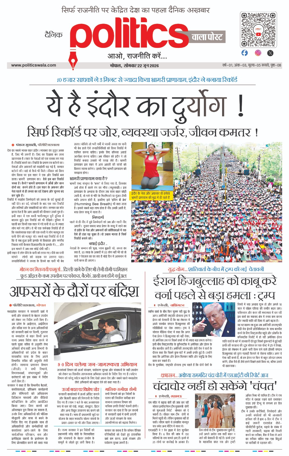 WhatsApp Image 2026-06-22 at 3.23.11 AM
