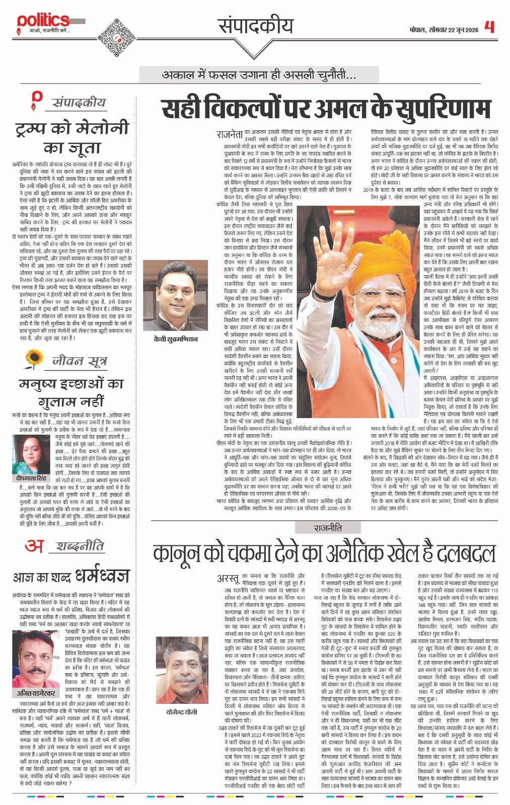 WhatsApp Image 2026-06-22 at 3.23.12 AM (1)