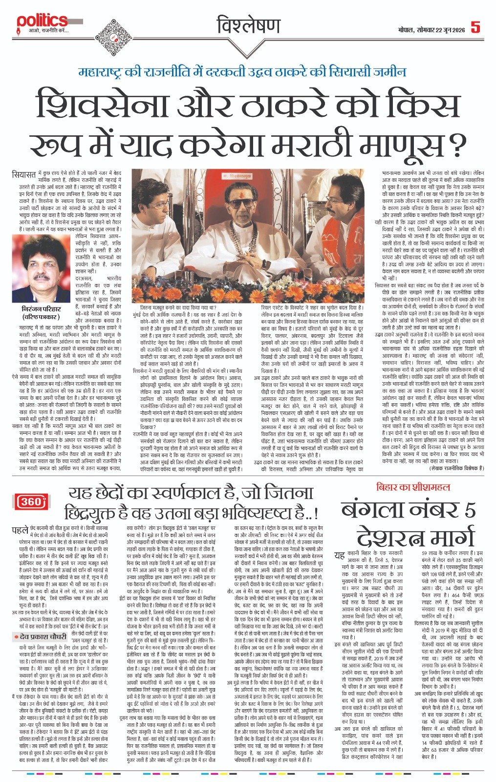 WhatsApp Image 2026-06-22 at 3.23.12 AM (2)