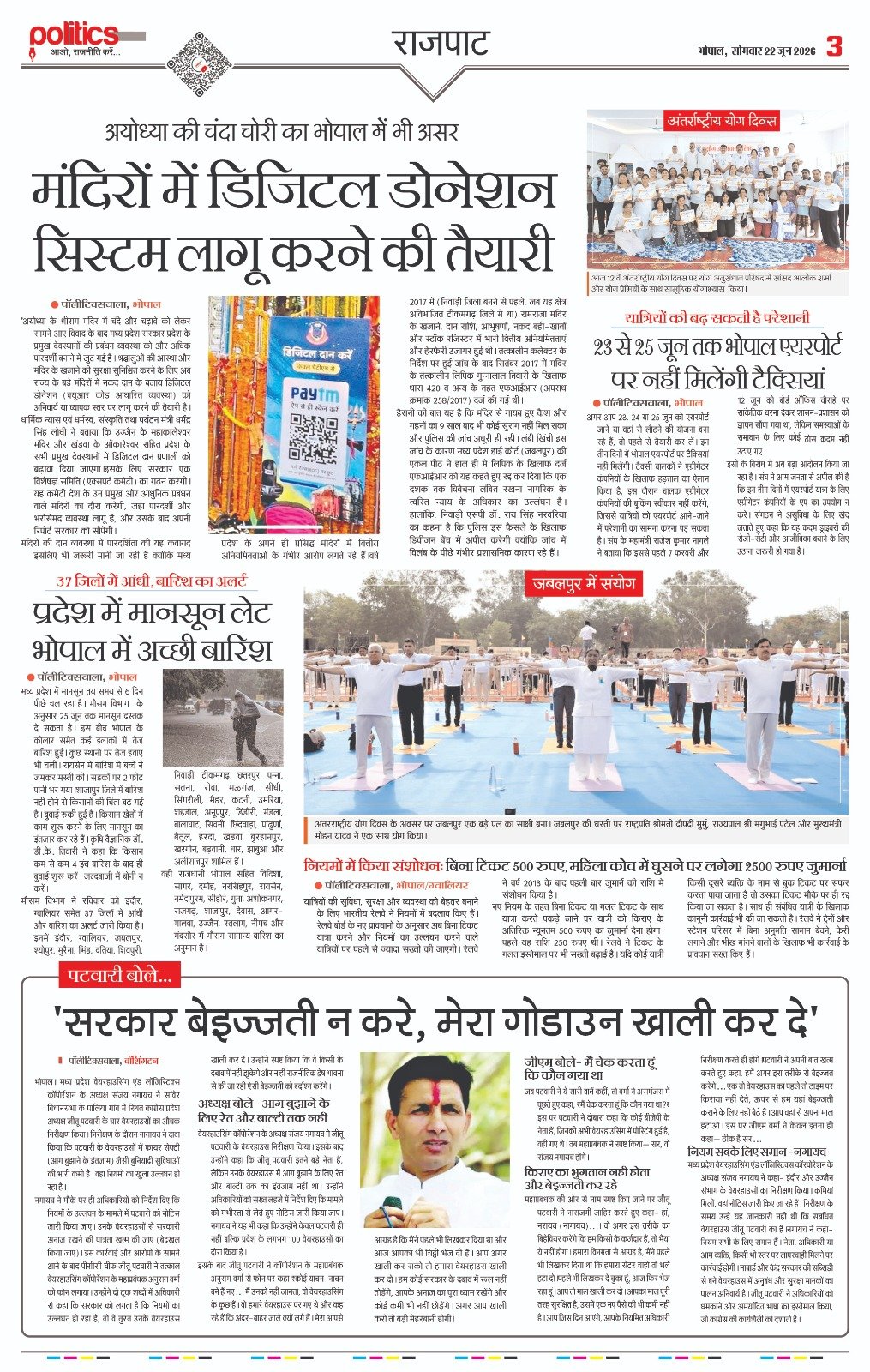 WhatsApp Image 2026-06-22 at 3.23.12 AM