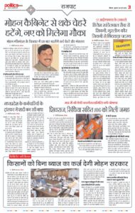 WhatsApp Image 2026-06-24 at 3.10.39 PM