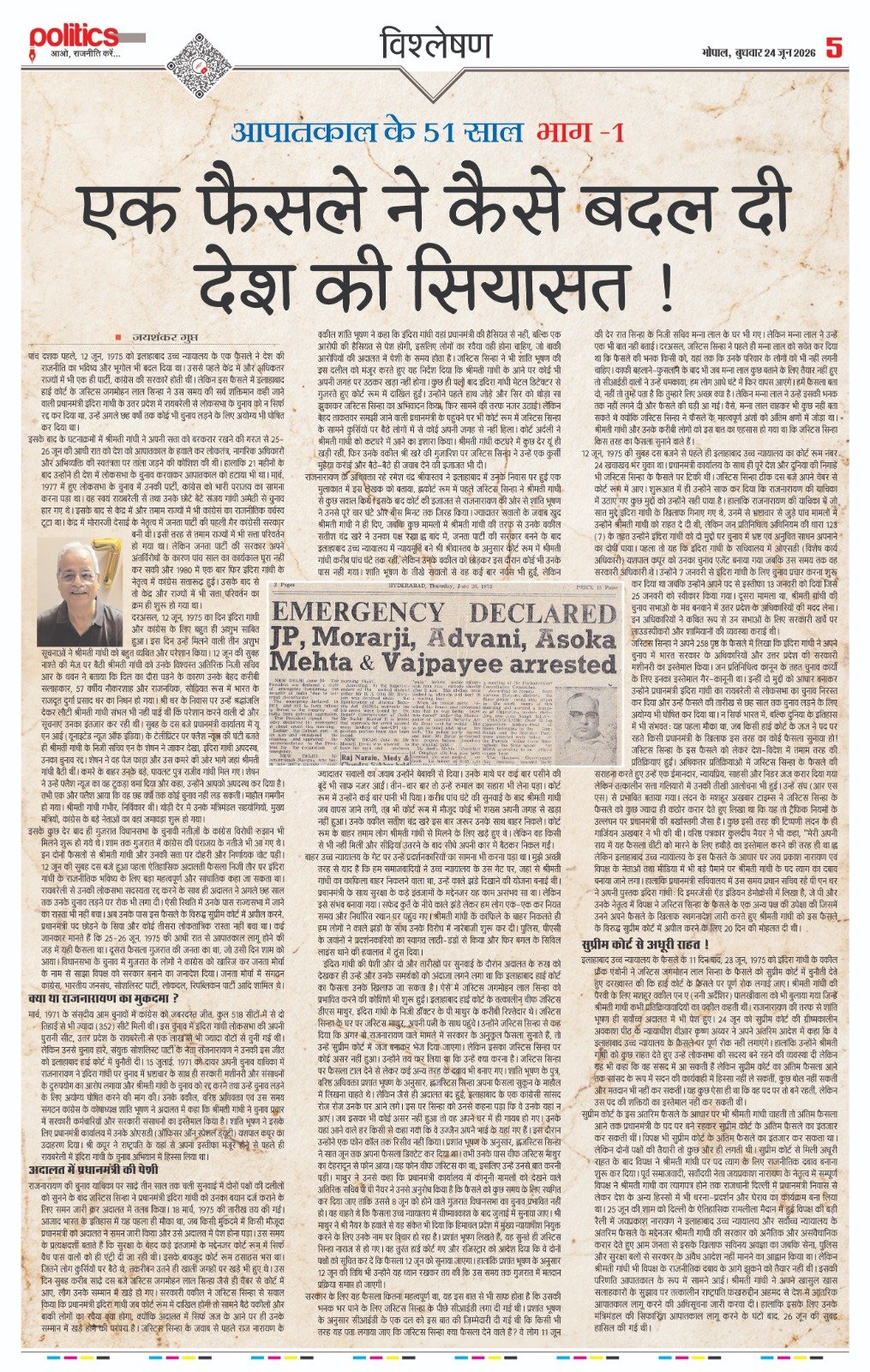 WhatsApp Image 2026-06-24 at 3.10.39 PM (2)
