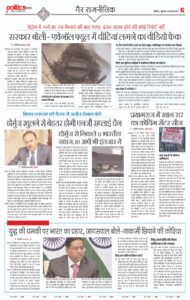 WhatsApp Image 2026-06-24 at 3.10.39 PM (3)