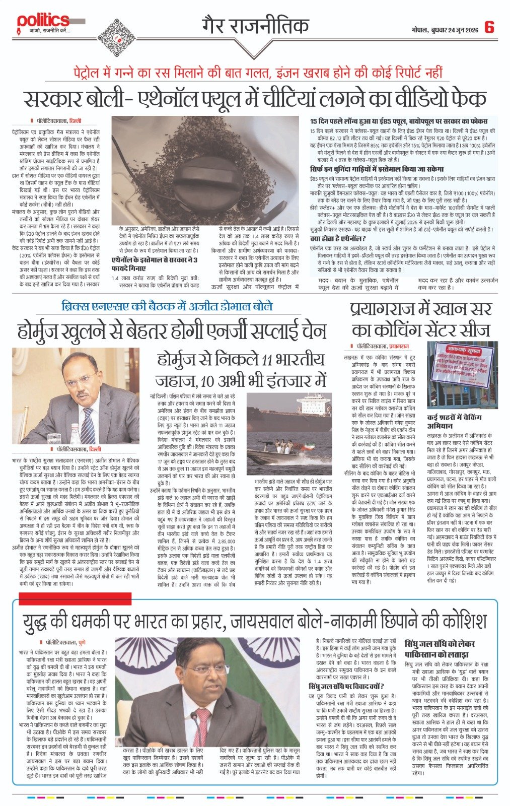 WhatsApp Image 2026-06-24 at 3.10.39 PM (3)