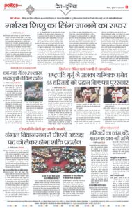 WhatsApp Image 2026-06-24 at 3.10.40 PM (1)