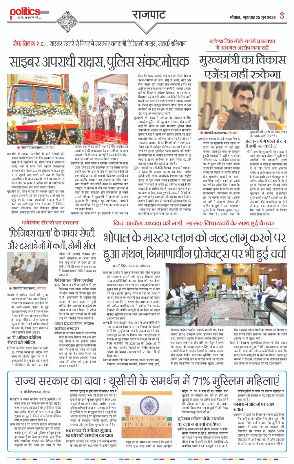 WhatsApp Image 2026-06-25 at 8.51.35 AM