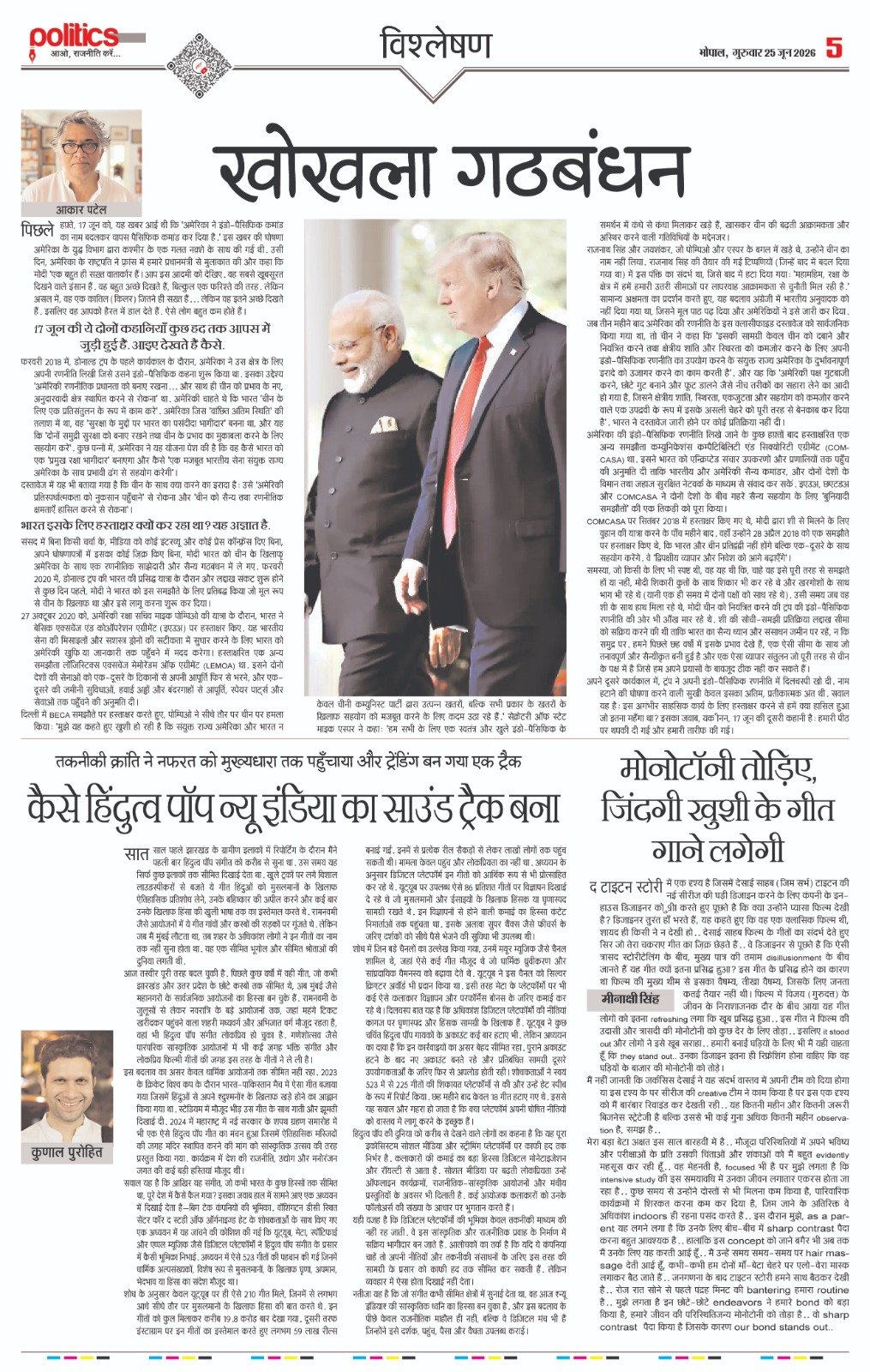 WhatsApp Image 2026-06-25 at 8.51.36 AM (1)