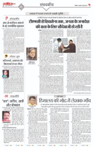 WhatsApp Image 2026-06-25 at 8.51.36 AM