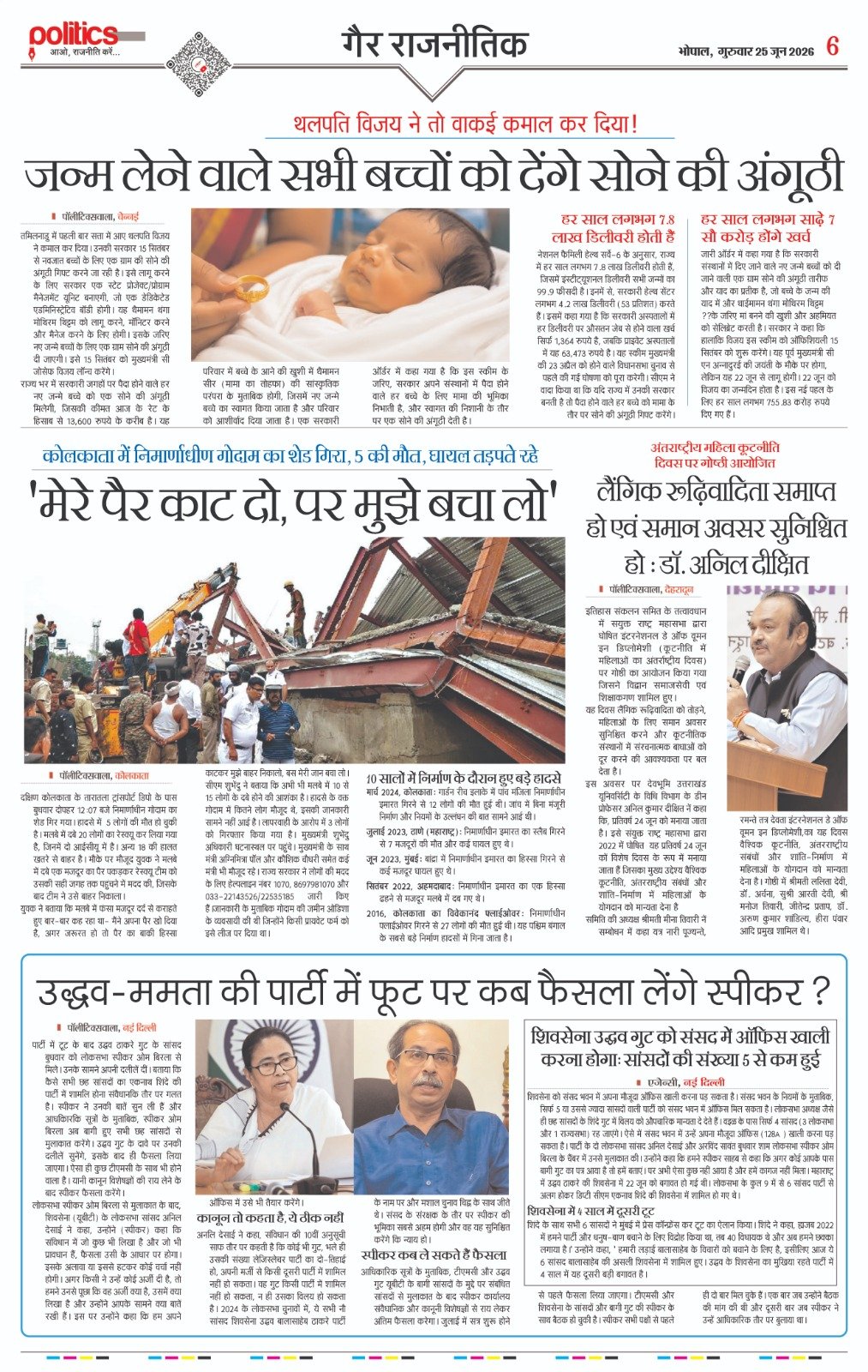 WhatsApp Image 2026-06-25 at 8.51.37 AM