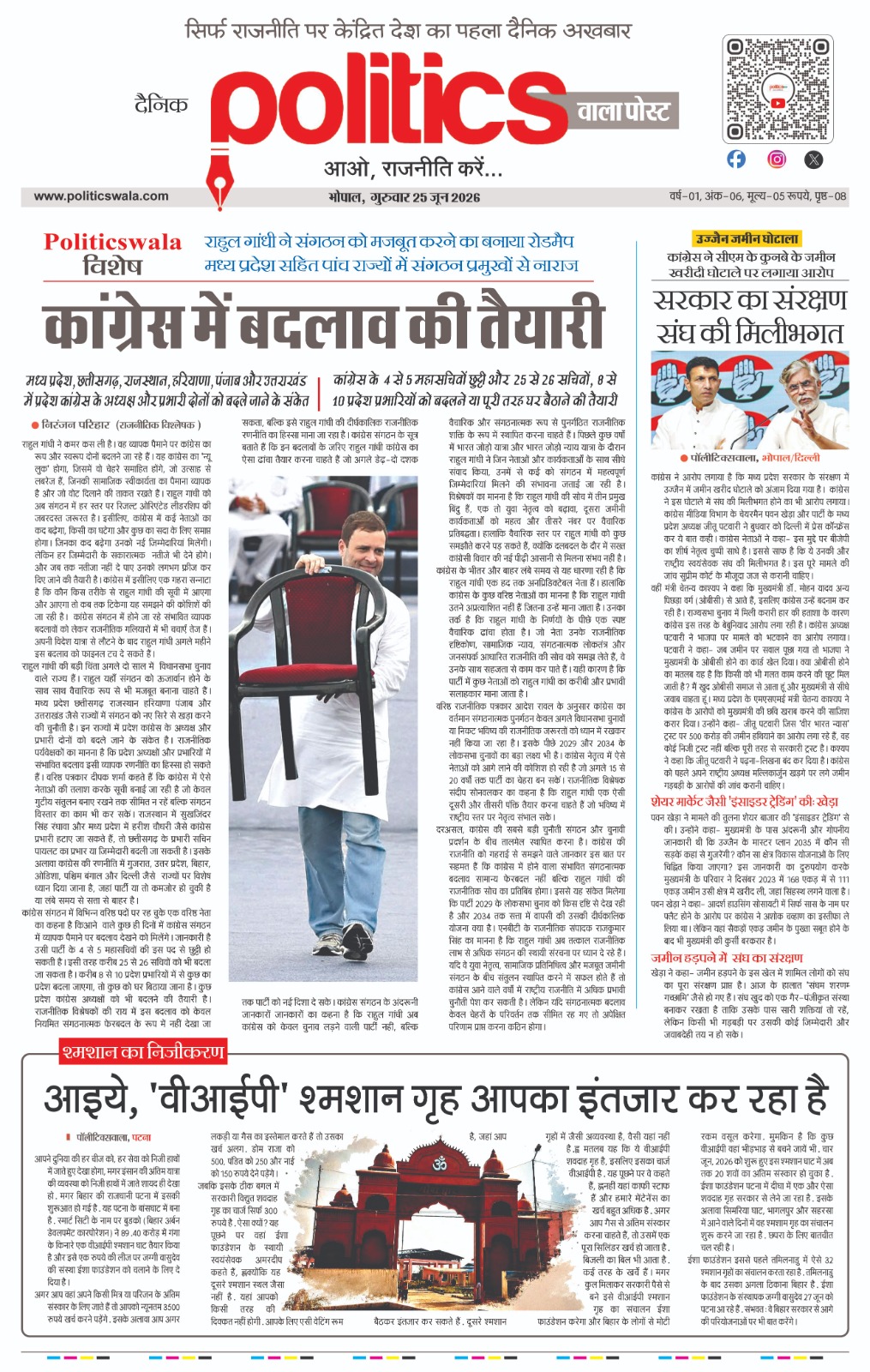 WhatsApp Image 2026-06-25 at 8.51.38 AM