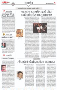 WhatsApp Image 2026-06-27 at 1.03.07 PM