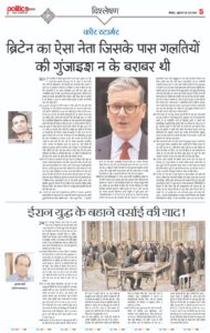 WhatsApp Image 2026-06-27 at 1.03.08 PM