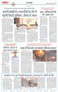 WhatsApp Image 2026-06-27 at 1.03.10 PM (1)