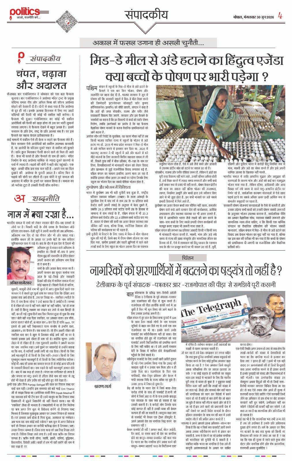 WhatsApp Image 2026-06-30 at 7.34.16 AM (1)