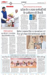 WhatsApp Image 2026-06-30 at 7.34.16 AM
