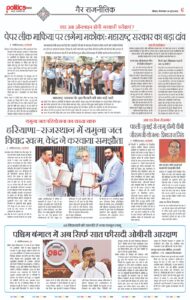 WhatsApp Image 2026-06-30 at 7.34.17 AM (1)