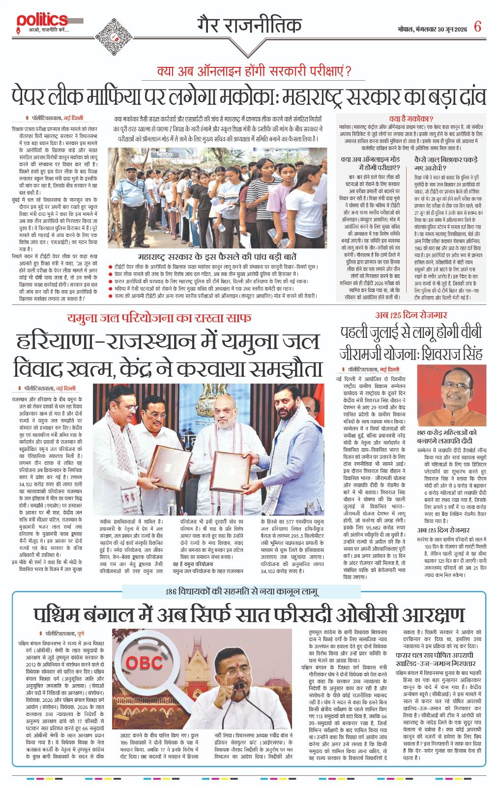 WhatsApp Image 2026-06-30 at 7.34.17 AM (1)