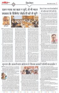 WhatsApp Image 2026-06-30 at 7.34.17 AM
