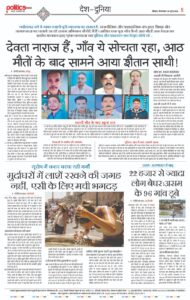 WhatsApp Image 2026-06-30 at 7.34.18 AM (2)