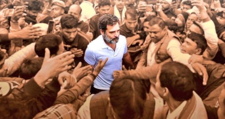 राहुल अब रुकने वाले नहीं हैं ! ‘इंडिया’ साथ चलेगा क्या ?