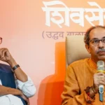 शिवसेना के दांत भी टूटे …  महाराष्ट्र में ‘संजय’ ने उद्धव को बना दिया धृतराष्ट्र