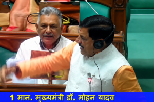 UCC बिल पास होने के बाद सीएम मोहन यादव के बयान पर छिड़ी सियासी बहस!