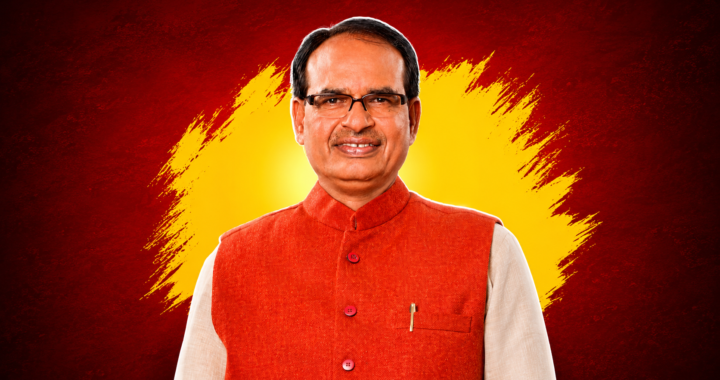 किसानों को समझ आ गया मोहन नहीं शिवराज ही दोषी!