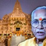 राम रहस्यमय तरीकों से काम करते हैं; लेकिन उनके हिसाब-किताब रखने वाले शायद नहीं