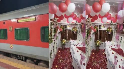 चलती ट्रेन में बना डाला ‘हनीमून सुइट