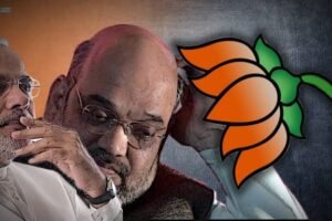 2014 के बाद भाजपा सबसे गंभीर मुसीबत में