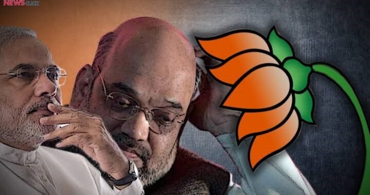 2014 के बाद भाजपा सबसे गंभीर मुसीबत में